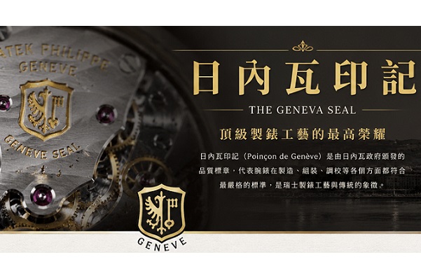 珠寶首飾買賣回收與維修