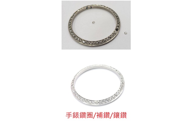 珠寶首飾買賣回收與維修